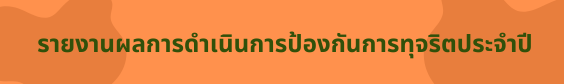 Random Name