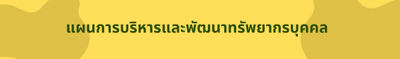 Random Name
