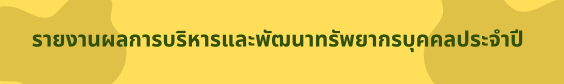 Random Name