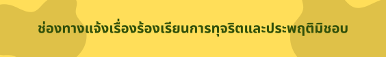 Random Name