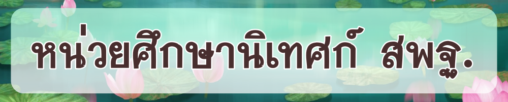 Random Name